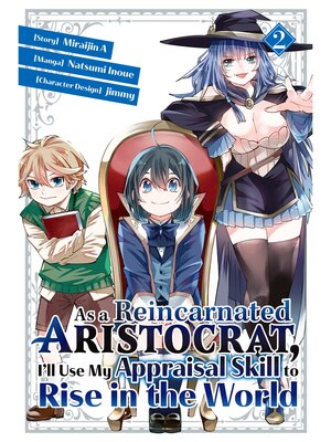cover image of As a Reincarnated Aristocrat， I'll Use My Appraisal Skill to Rise in the World, Volume 2